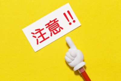 SEO対策を行なう上での注意点