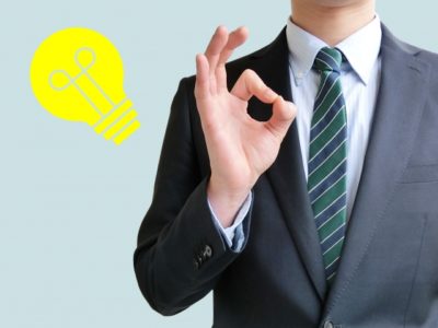 2019年、意識した方が良いこと