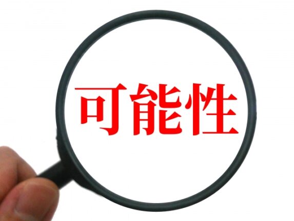タイトル文字数が変更される可能性
