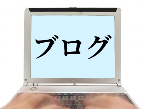 SEOとブログ名の関係性