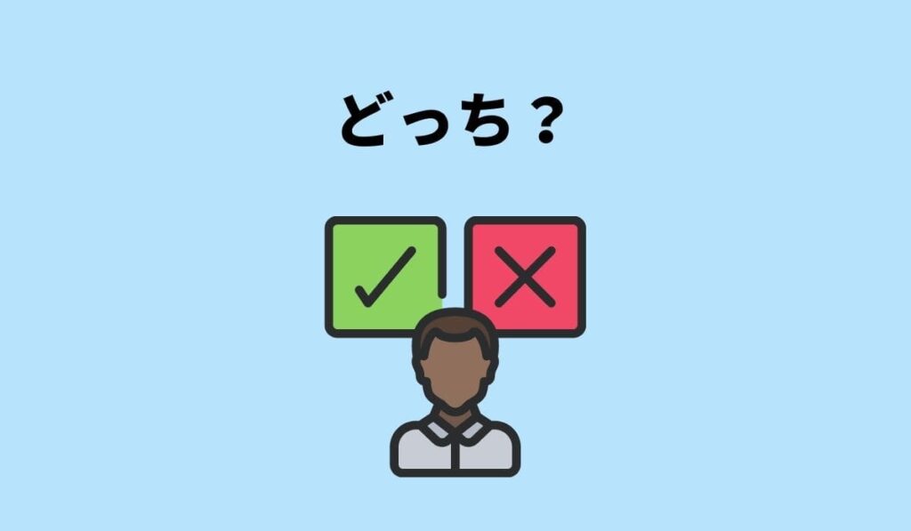 SEO的にタイトルに括弧を入れるのは良くないのか