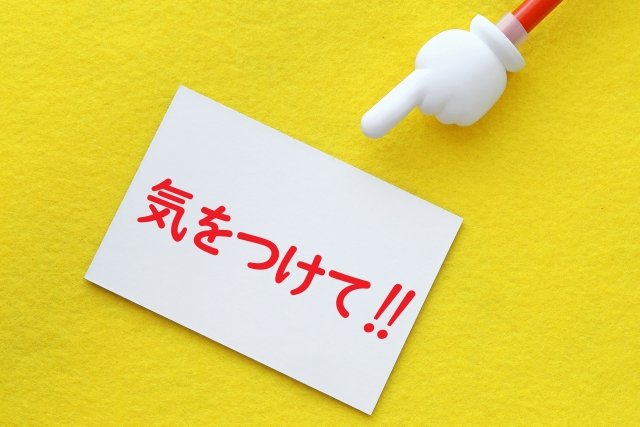 記事のリライトで気を付けること