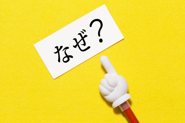内部リンクを設置すべき理由
