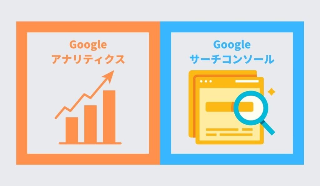 初心者のうちから導入すべきツール